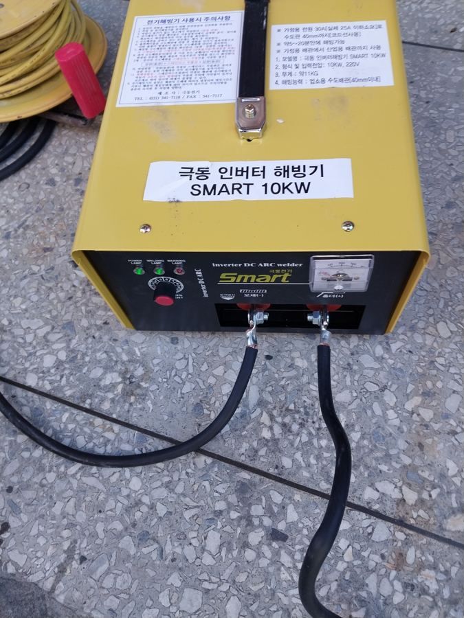 금속 배관을 데워 녹이는 전기해빙기